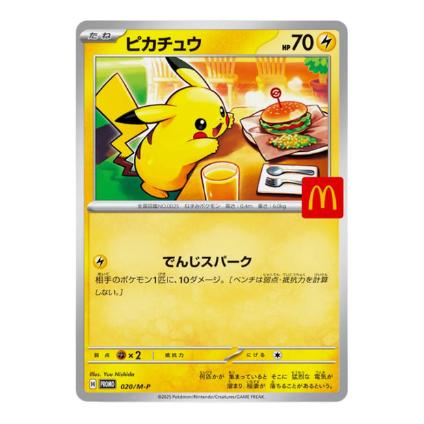 Pokémon McDonald’s Japan Promo Pack