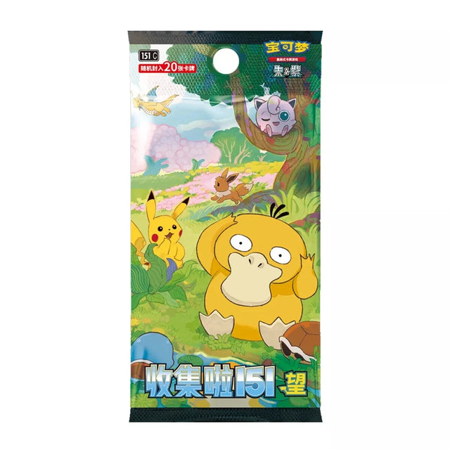 Pokémon 151 Chinese Booster Pack