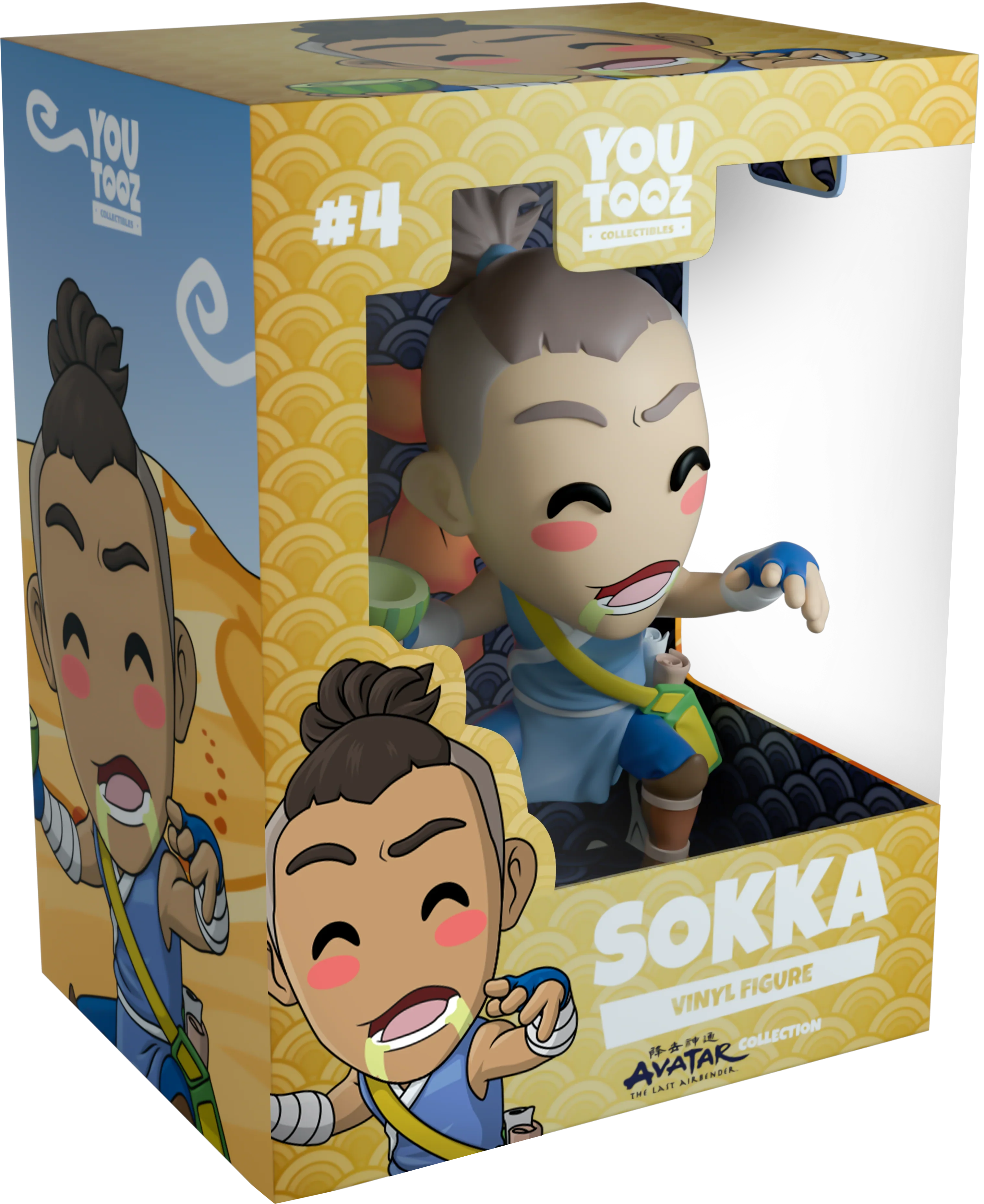 Youtooz - Avatar: The Last Airbender: Sokka